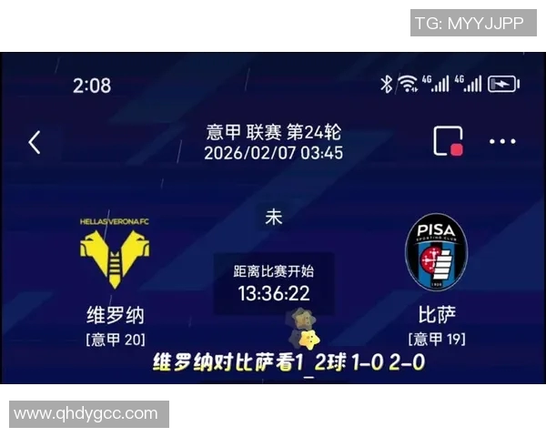 全球足球赛事直播盛宴国内外精彩对决一网打尽