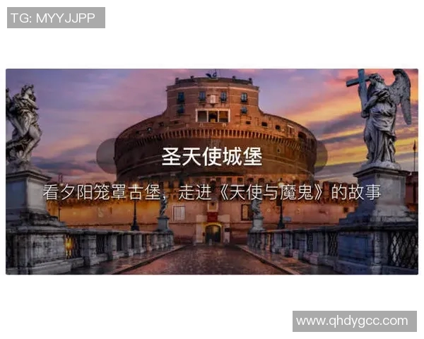 罗马与巴黎圣曼的战略对决分析与启示探讨